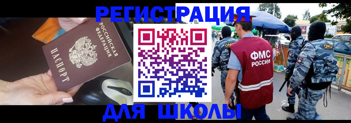 форма 3 в Няндоме